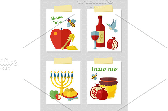 Card For Jewish New Year Holiday Rosh Hashanah