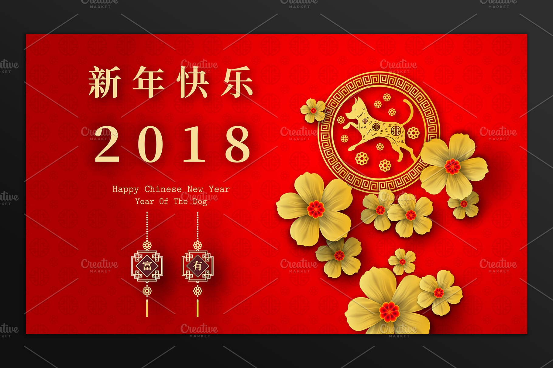 2018 Chinese New Year card ~ Card Templates ~ Creative Market1820 x 1214