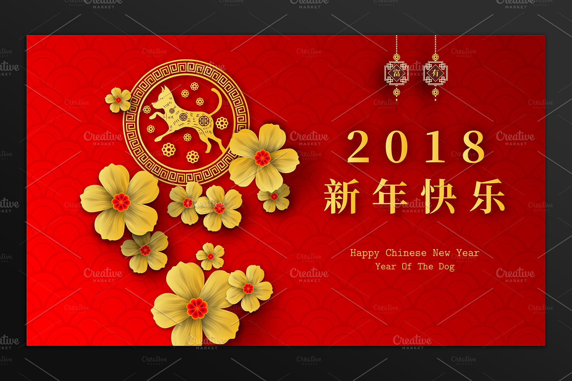 2018 Chinese New Year card ~ Card Templates ~ Creative Market
