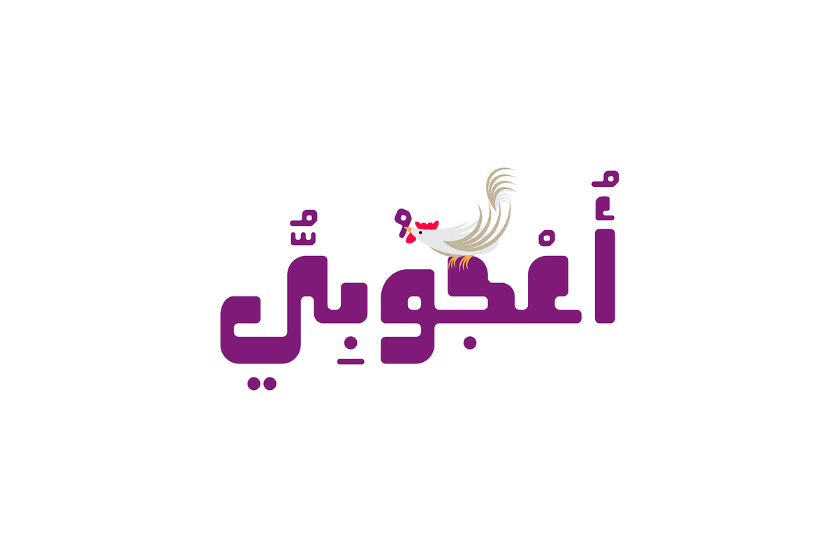 Oajoubi - Arabic Font in Non Western Fonts