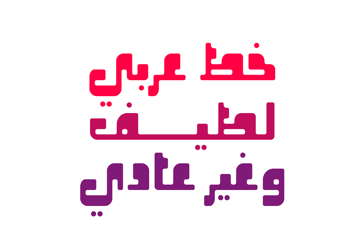 Oajoubi - Arabic Font in Non Western Fonts - product preview 1