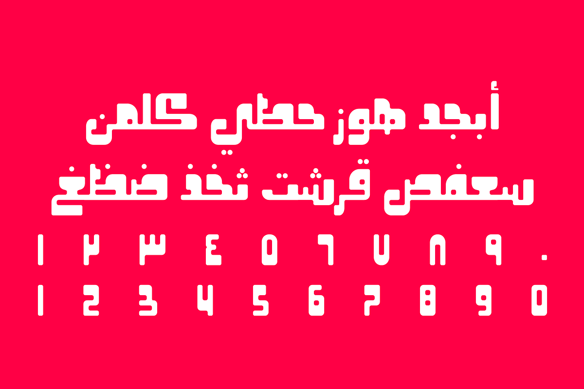 Oajoubi - Arabic Font in Non Western Fonts - product preview 2