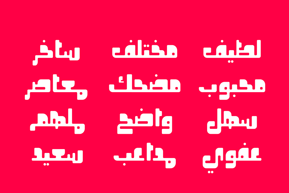 Oajoubi - Arabic Font in Non Western Fonts - product preview 7