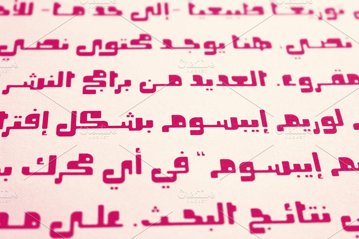 Oajoubi - Arabic Font in Non Western Fonts - product preview 8