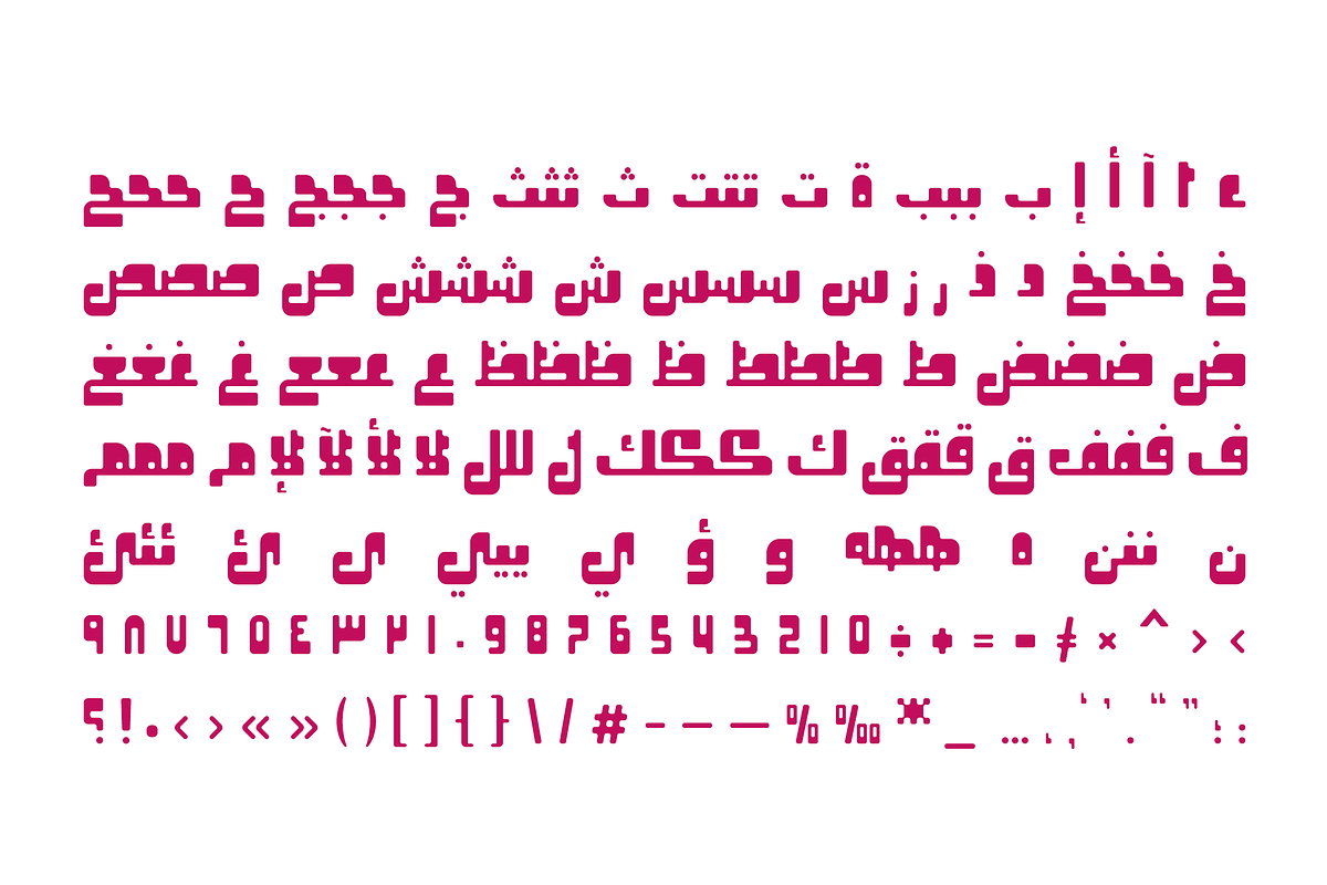 Oajoubi - Arabic Font in Non Western Fonts - product preview 9