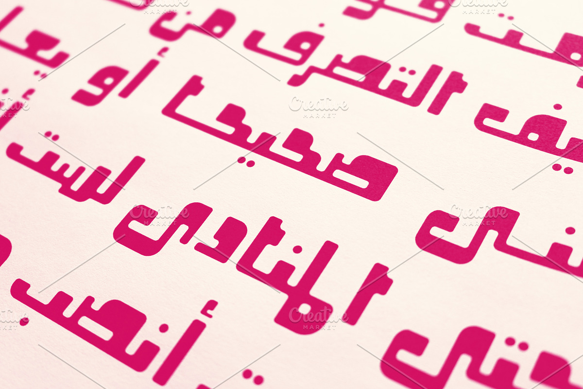 Oajoubi - Arabic Font in Non Western Fonts - product preview 12