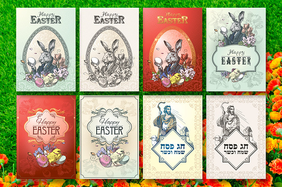 Easter And Passover Postcards