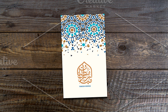Ramadan Mubarak Greeting Card